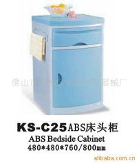 佛山市顺德区康神医疗器械厂产品列表